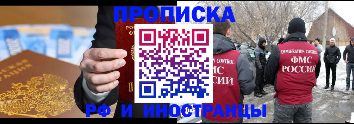 регистрация для дет. сада в Щёкино